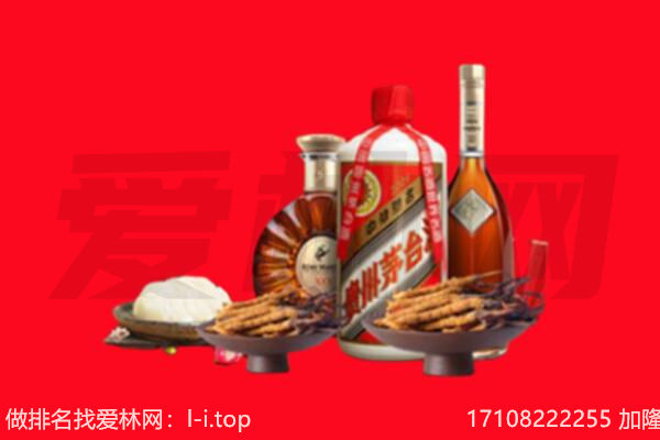 黄岩区礼品回收.jpg