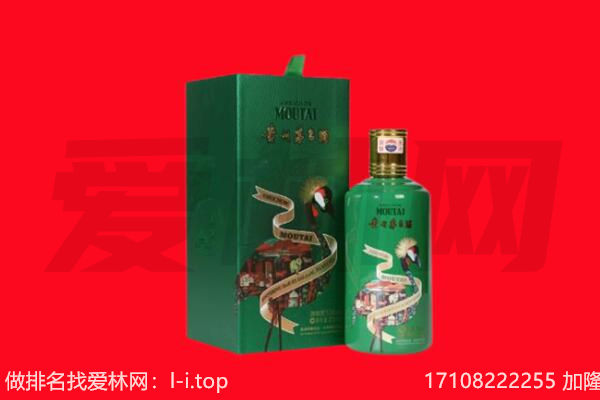黄岩区回收出口茅台酒.jpg