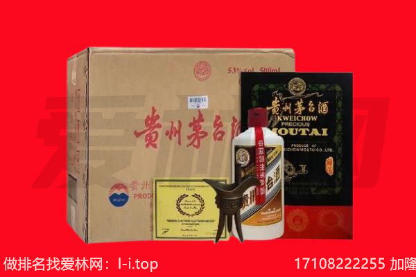 黄岩区回收茅台酒礼盒空酒瓶.jpg