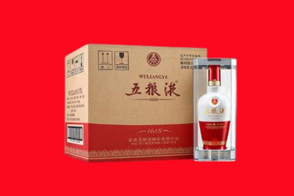 黄岩区回收陈年五粮液.jpg