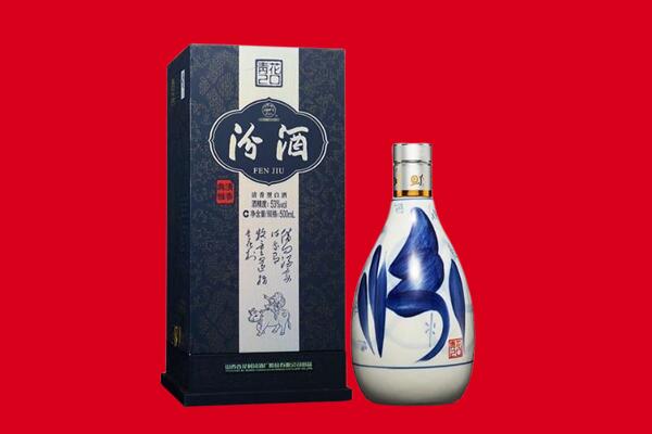 黄岩区回收汾酒.jpg