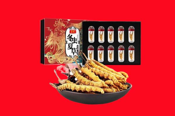黄岩区回收虫草