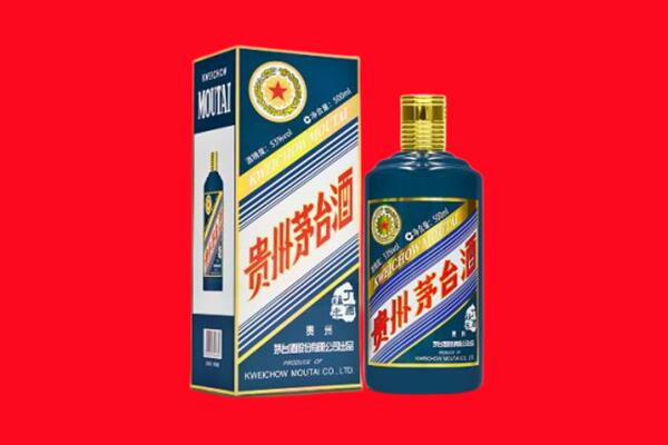 黄岩区回收贵州茅台.jpg