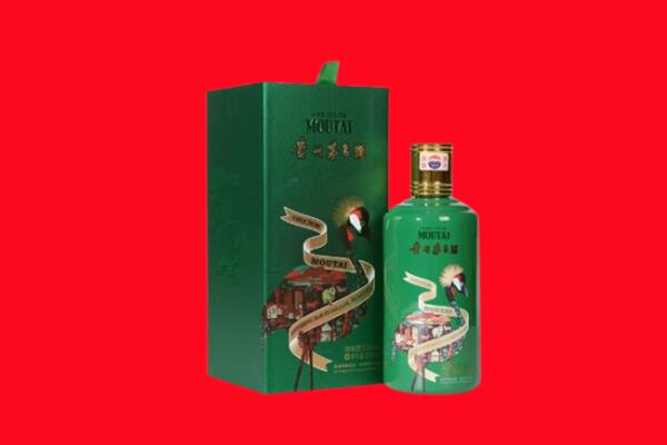 黄岩区回收出口茅台酒.jpg