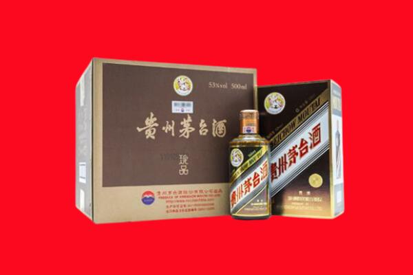 黄岩区回收50年茅台酒.jpg