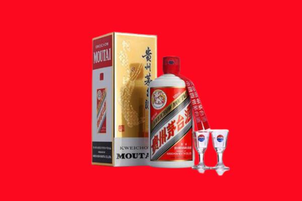 黄岩区回收茅台酒.jpg